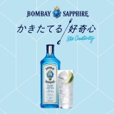 Gin Bombay 750 ml na Amazon