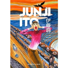 Mangá Fragmentos do Horror - Junji Ito na Amazon