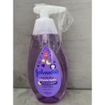 Sabonete Líquido Infantil Hora do Sono, Johnson’s, 200ml na Amazon