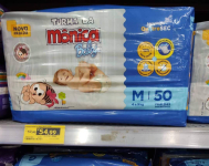 Fralda Turma da Mônica Baby Mega M 50 Unidades na Amazon