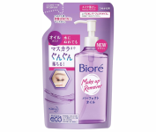 Óleo Demaquilante Bioré Make Up Remover Refil 210ml na Amazon