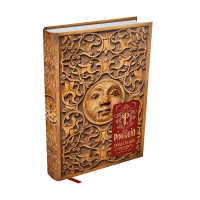 Pinóquio: Wood Edition - Edição Ilustrada Do Clássico Que Inspirou Gerações Capa Dura na Amazon