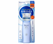 Protetor Solar Bioré Uv Perfect Milk (Azul) 2019 FPS50+ PA++++ na Amazon