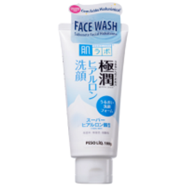 Sabonete Facial Hada Labo Gokujyun 100g na The Beauty Box