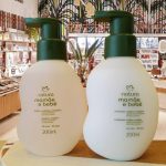 Shampoo ou Condicionador Mamãe e Bebê – 200ml na Natura